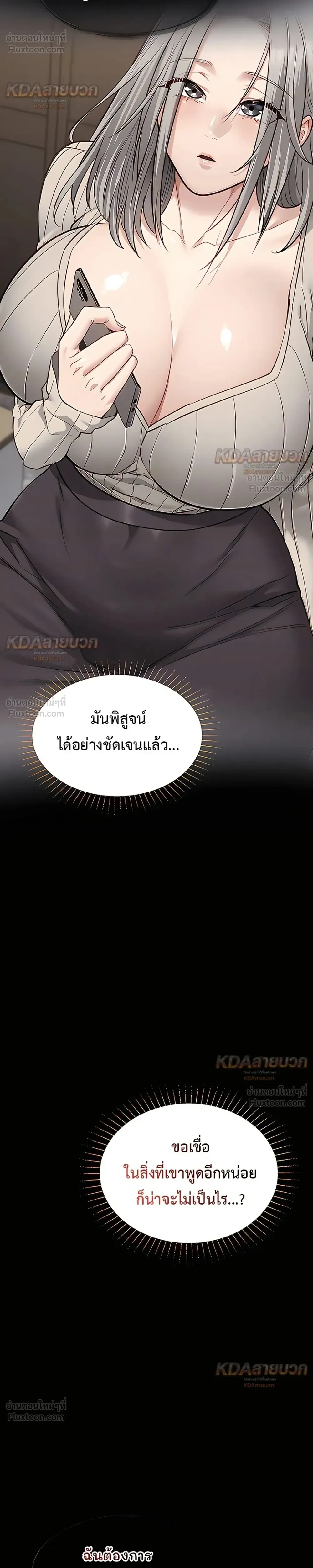 Doujin-Lc- อ่าน โดจิน มังฮวา เกาหลี ญี่ปุ่น จีน แปลไทย My Girlfriend Has Already Done Teaching วันที่แฟนไม่ใช่ของผมอีกต่อไป ตอนที่ 1 2 3 4 5 6 7 8 9 10 11 12 13 14 ฟรี ไม่มีโฆษณา อ่าน โดจิน Manhwa เกาหลี ญี่ปุ่น จีน เรามีครบ คัดมาให้เน้นๆ โดจิน 18+ รับประกันความฟินโดย  Doujin Lc