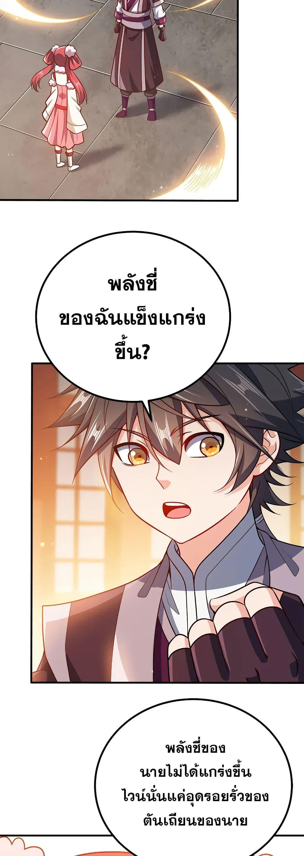 Manga-lc-com อ่านมังงะ อ่านการ์ตูน ออนไลน์ ฟรี My Wife is Actually the Future Tyrant Empress ตอนที่ 1 2 3 4 5 6 7 8 9 10 11 12 13 14 ฟรี ไม่มีโฆษณา Manga-lc - อ่าน มังงะ อ่าน การ์ตูน ออนไลน์ อ่านมังงะ ฟรี