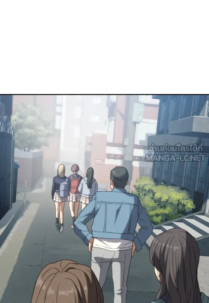 นักรบแช่แข็ง ตอนที่ 8 รูปที่ 114