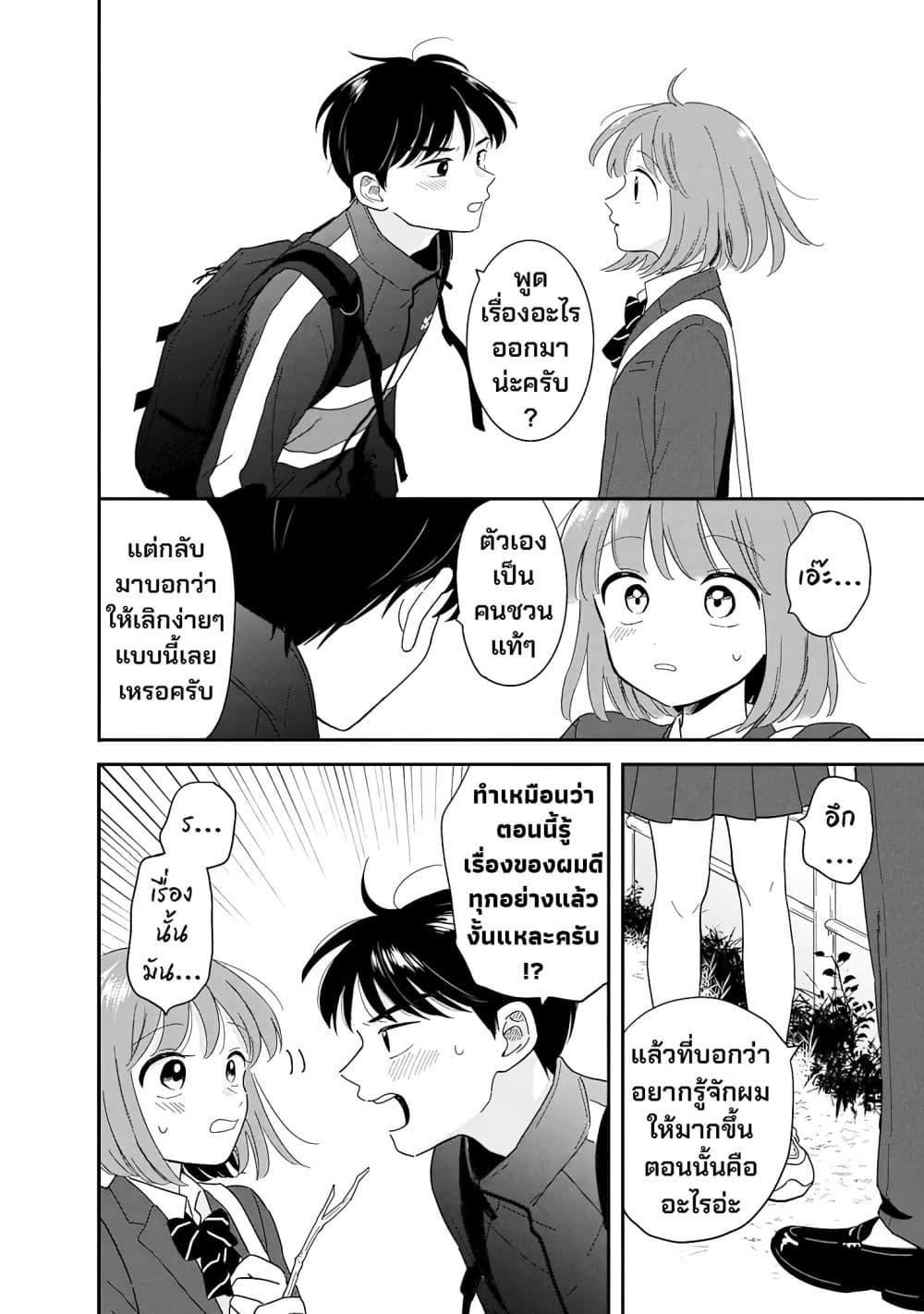 Manga-lc-com อ่านมังงะ อ่านการ์ตูน ออนไลน์ ฟรี Houkago Kitaku Biyori ตอนที่ 1 2 3 4 5 6 7 8 9 10 11 12 13 14 ฟรี ไม่มีโฆษณา Manga-lc - อ่าน มังงะ อ่าน การ์ตูน ออนไลน์ อ่านมังงะ ฟรี