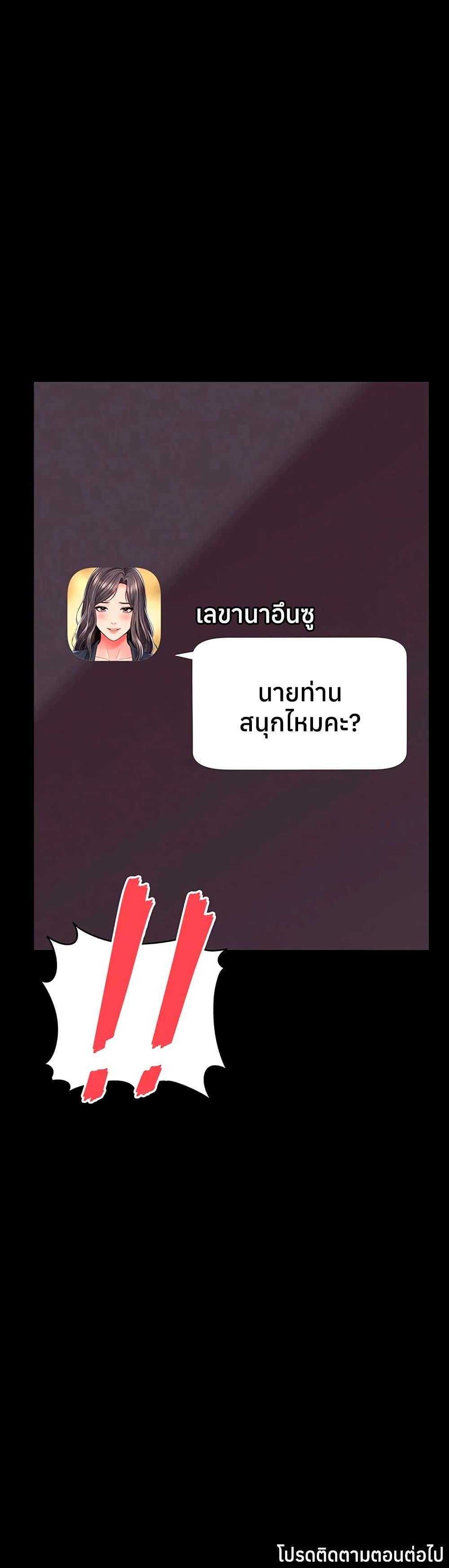 Doujin-Lc- อ่าน โดจิน มังฮวา เกาหลี ญี่ปุ่น จีน แปลไทย The Mother ตอนที่ 1 2 3 4 5 6 7 8 9 10 11 12 13 14 ฟรี ไม่มีโฆษณา อ่าน โดจิน Manhwa เกาหลี ญี่ปุ่น จีน เรามีครบ คัดมาให้เน้นๆ โดจิน 18+ รับประกันความฟินโดย  Doujin Lc
