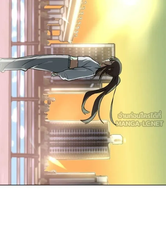 ราชาแห่งอ็อกทากอน ตอนที่ 192 รูปที่ 94