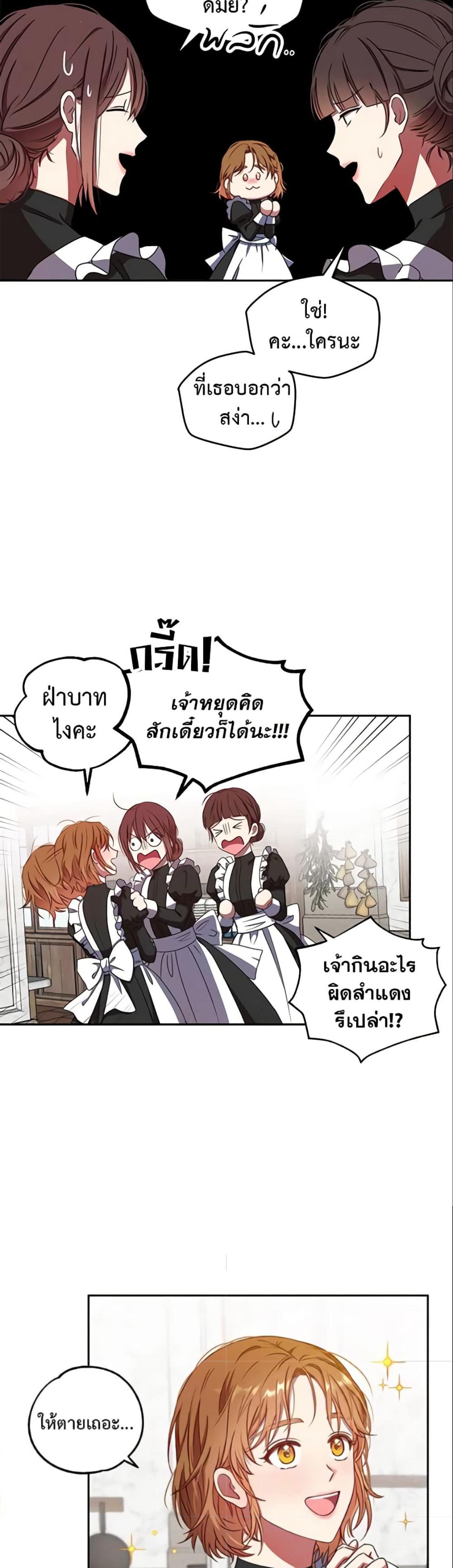 Manga-lc-com อ่านมังงะ อ่านการ์ตูน ออนไลน์ ฟรี I Fell into a Reverse Harem Game! ตอนที่ 1 2 3 4 5 6 7 8 9 10 11 12 13 14 ฟรี ไม่มีโฆษณา Manga-lc - อ่าน มังงะ อ่าน การ์ตูน ออนไลน์ อ่านมังงะ ฟรี