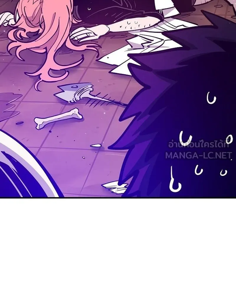 Player ตอนที่ 172 รูปที่ 159