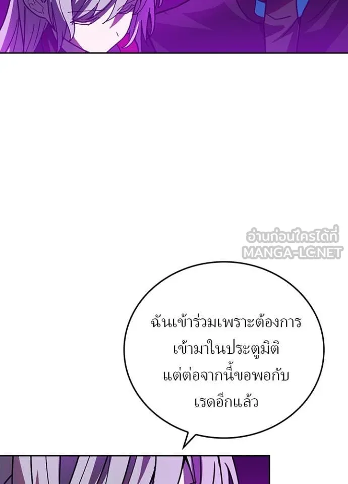 เป้าหมายครั้งที่ 2 ตอนที่ 56 รูปที่ 48
