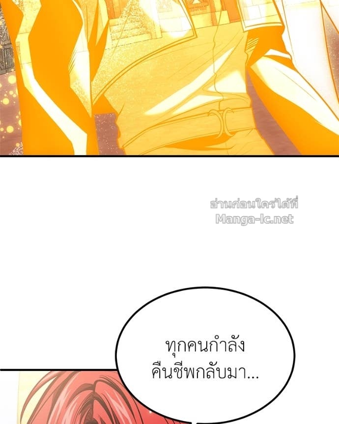 Doujin-Lc- อ่าน โดจิน มังฮวา เกาหลี ญี่ปุ่น จีน แปลไทย ฮีลเลอร์กำมะลอ ตอนที่ 1 2 3 4 5 6 7 8 9 10 11 12 13 14 ฟรี ไม่มีโฆษณา อ่าน โดจิน Manhwa เกาหลี ญี่ปุ่น จีน เรามีครบ คัดมาให้เน้นๆ โดจิน 18+ รับประกันความฟินโดย Doujin Lc