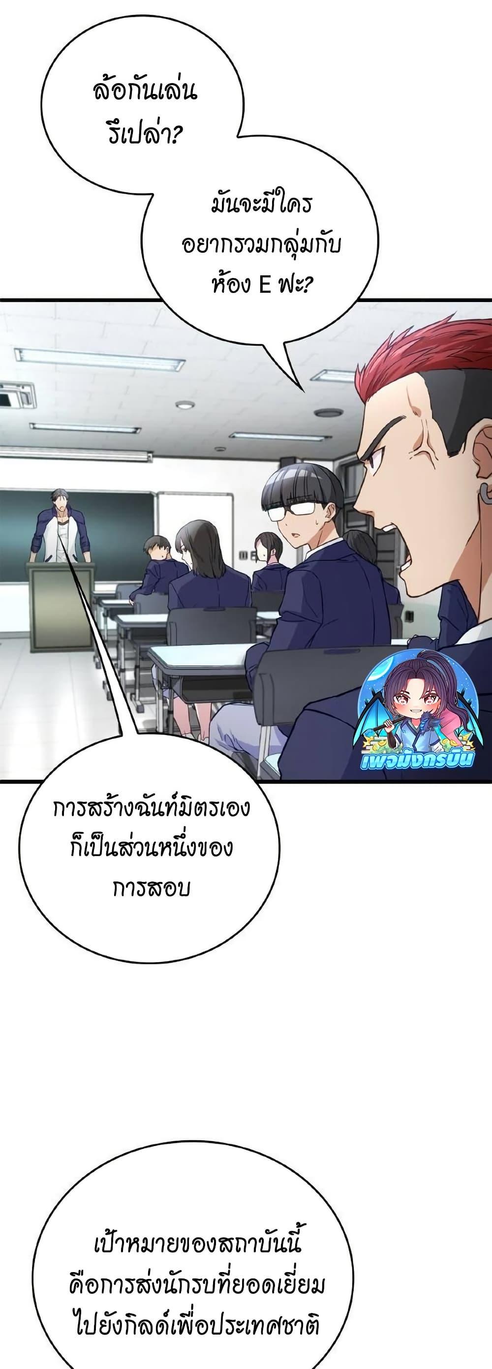 Manga-lc-com อ่านมังงะ อ่านการ์ตูน ออนไลน์ ฟรี Growth-Type Superhero ตอนที่ 1 2 3 4 5 6 7 8 9 10 11 12 13 14 ฟรี ไม่มีโฆษณา Manga-lc - อ่าน มังงะ อ่าน การ์ตูน ออนไลน์ อ่านมังงะ ฟรี