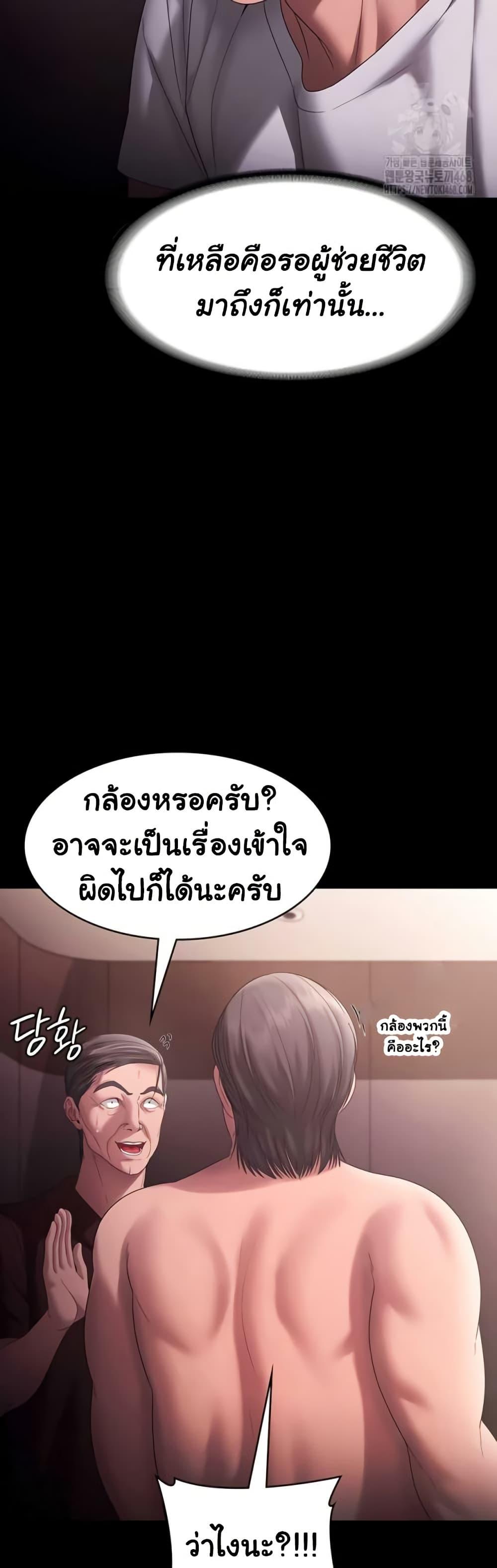 Doujin-Lc- อ่าน โดจิน มังฮวา เกาหลี ญี่ปุ่น จีน แปลไทย The Chairman’s Wife ตอนที่ 1 2 3 4 5 6 7 8 9 10 11 12 13 14 ฟรี ไม่มีโฆษณา อ่าน โดจิน Manhwa เกาหลี ญี่ปุ่น จีน เรามีครบ คัดมาให้เน้นๆ โดจิน 18+ รับประกันความฟินโดย  Doujin Lc
