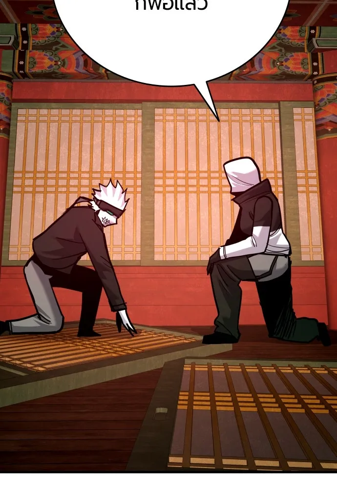 มือพิพากษา ตอนที่ 48 รูปที่ 154