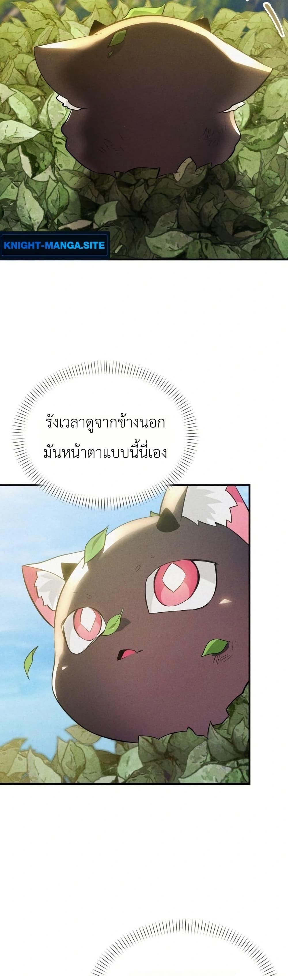 Manga-lc-com อ่านมังงะ อ่านการ์ตูน ออนไลน์ ฟรี One day, I became a hatchling ตอนที่ 1 2 3 4 5 6 7 8 9 10 11 12 13 14 ฟรี ไม่มีโฆษณา Manga-lc - อ่าน มังงะ อ่าน การ์ตูน ออนไลน์ อ่านมังงะ ฟรี