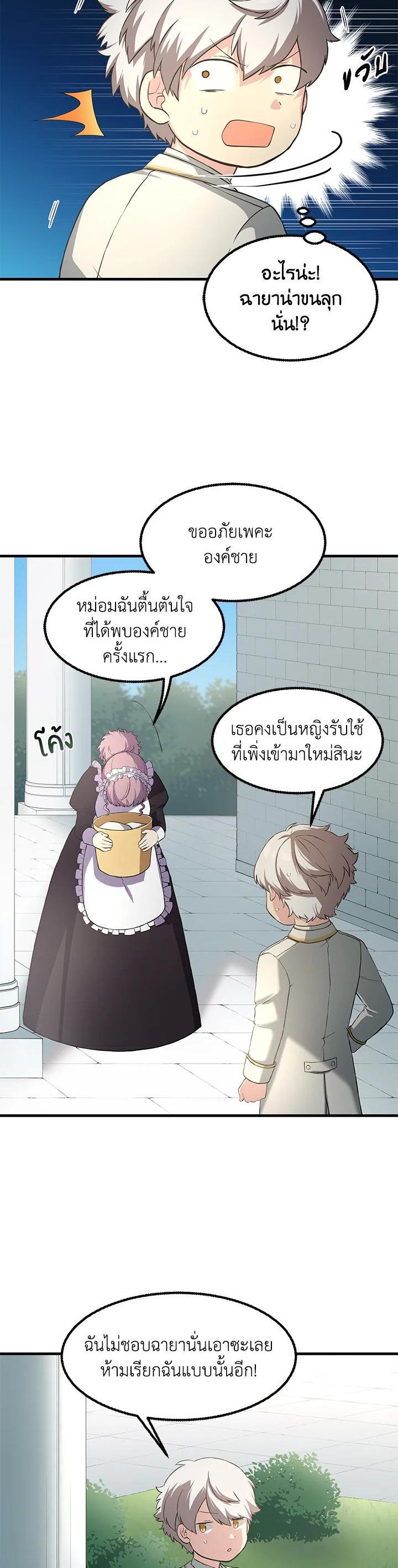 Manga-lc-com อ่านมังงะ อ่านการ์ตูน ออนไลน์ ฟรี How the Pro in His Past Life Sucks the Sweet Honey ตอนที่ 1 2 3 4 5 6 7 8 9 10 11 12 13 14 ฟรี ไม่มีโฆษณา Manga-lc - อ่าน มังงะ อ่าน การ์ตูน ออนไลน์ อ่านมังงะ ฟรี