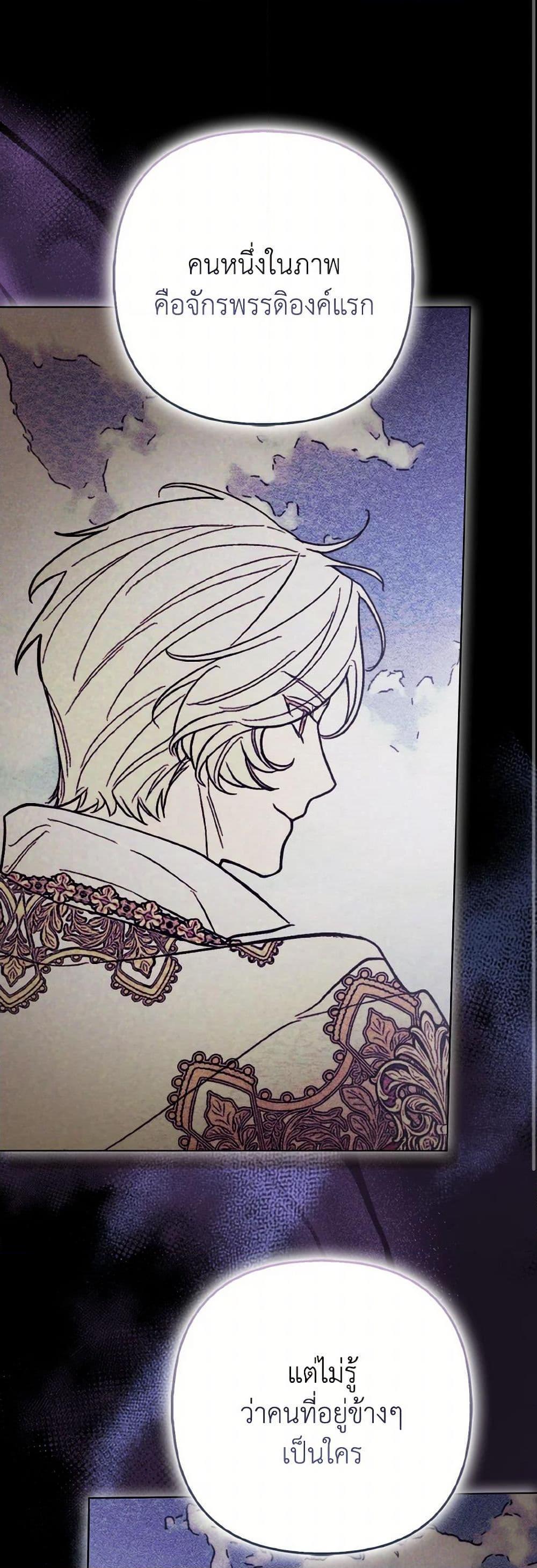 Manga-lc-com อ่านมังงะ อ่านการ์ตูน ออนไลน์ ฟรี The Grand Duke’s Fox Princess ตอนที่ 1 2 3 4 5 6 7 8 9 10 11 12 13 14 ฟรี ไม่มีโฆษณา Manga-lc - อ่าน มังงะ อ่าน การ์ตูน ออนไลน์ อ่านมังงะ ฟรี