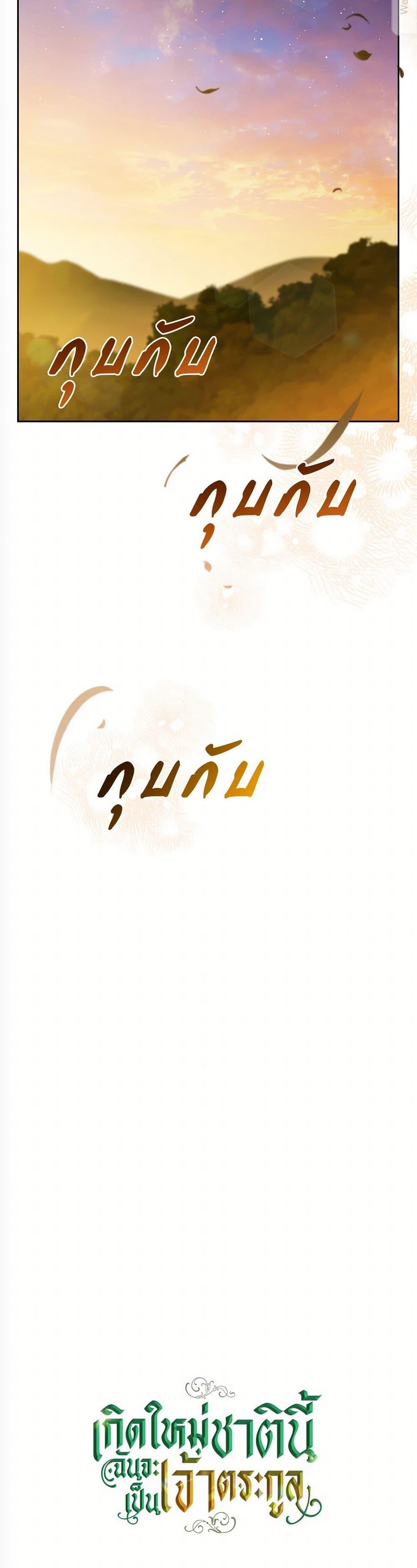 Manga-lc-com อ่านมังงะ อ่านการ์ตูน ออนไลน์ ฟรี In This Life, I Will Be the Lord ตอนที่ 1 2 3 4 5 6 7 8 9 10 11 12 13 14 ฟรี ไม่มีโฆษณา Manga-lc - อ่าน มังงะ อ่าน การ์ตูน ออนไลน์ อ่านมังงะ ฟรี