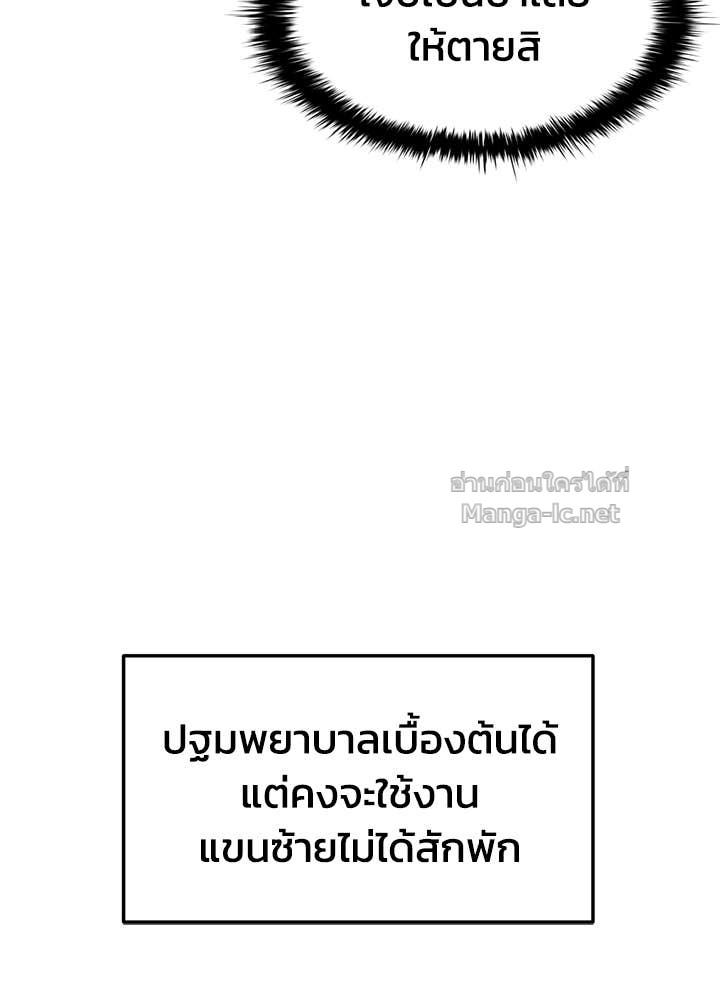 Doujin-Lc- อ่าน โดจิน มังฮวา เกาหลี ญี่ปุ่น จีน แปลไทย ผู้พิชิตเกมป้องกันฐาน ตอนที่ 1 2 3 4 5 6 7 8 9 10 11 12 13 14 ฟรี ไม่มีโฆษณา อ่าน โดจิน Manhwa เกาหลี ญี่ปุ่น จีน เรามีครบ คัดมาให้เน้นๆ โดจิน 18+ รับประกันความฟินโดย Doujin Lc