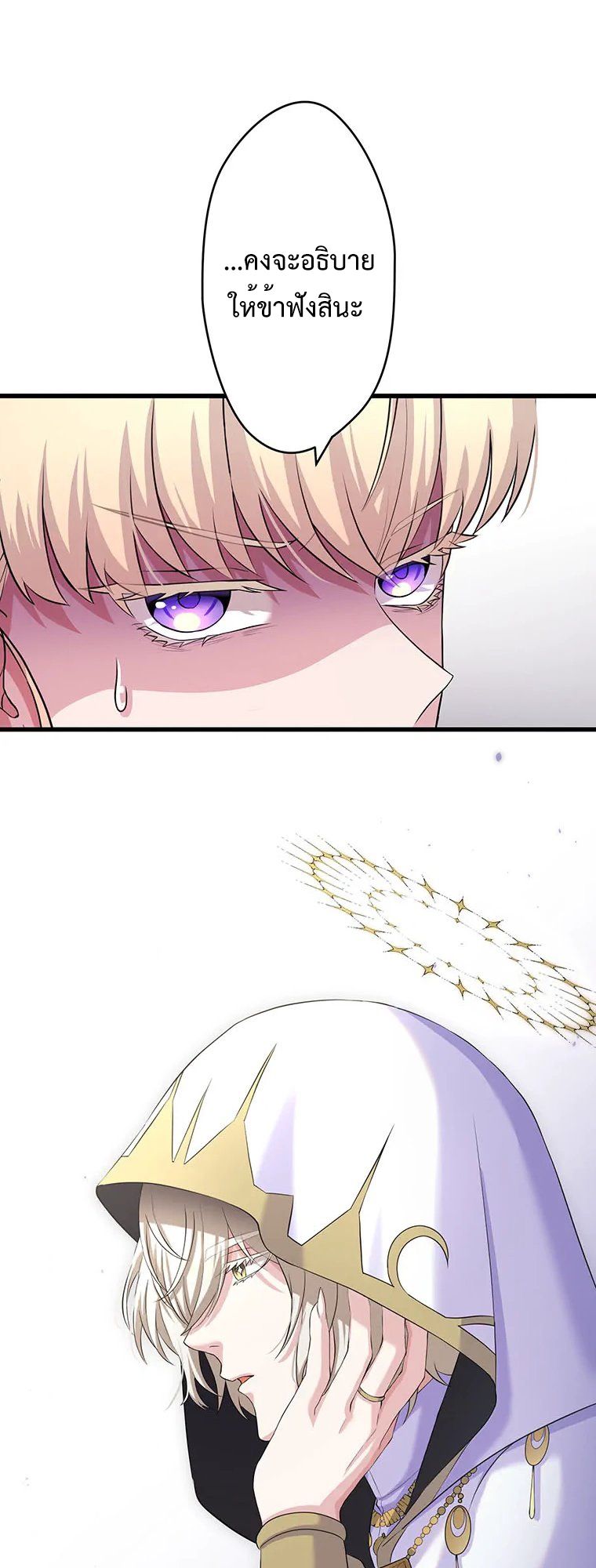 Manga-lc-com อ่านมังงะ อ่านการ์ตูน ออนไลน์ ฟรี The Legendary Assassin Reincarnated as the Beloved Youngest Daughter of a Royal Family ตอนที่ 1 2 3 4 5 6 7 8 9 10 11 12 13 14 ฟรี ไม่มีโฆษณา Manga-lc - อ่าน มังงะ อ่าน การ์ตูน ออนไลน์ อ่านมังงะ ฟรี