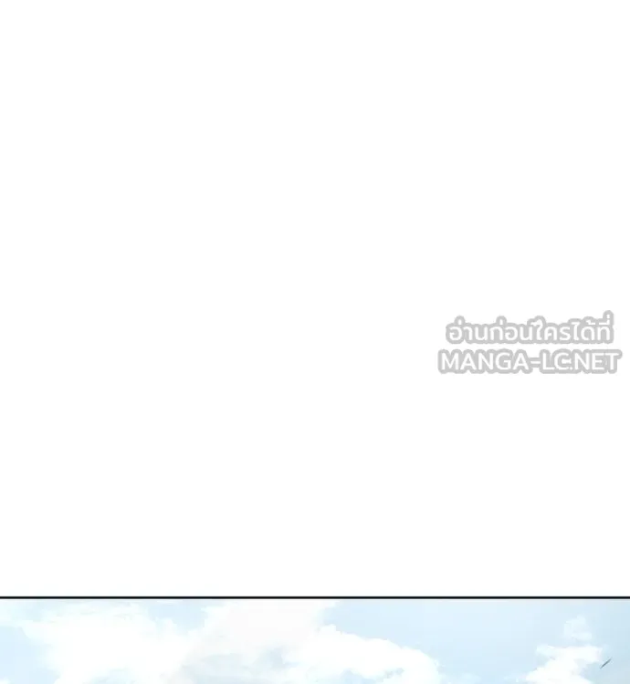 ยุคแห่งยอดมนุษย์ ตอนที่ 73 รูปที่ 42