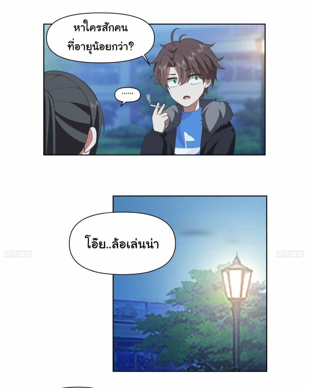 Manga-lc-com อ่านมังงะ อ่านการ์ตูน ออนไลน์ ฟรี I Really Don’t Want to be Reborn ตอนที่ 1 2 3 4 5 6 7 8 9 10 11 12 13 14 ฟรี ไม่มีโฆษณา Manga-lc - อ่าน มังงะ อ่าน การ์ตูน ออนไลน์ อ่านมังงะ ฟรี