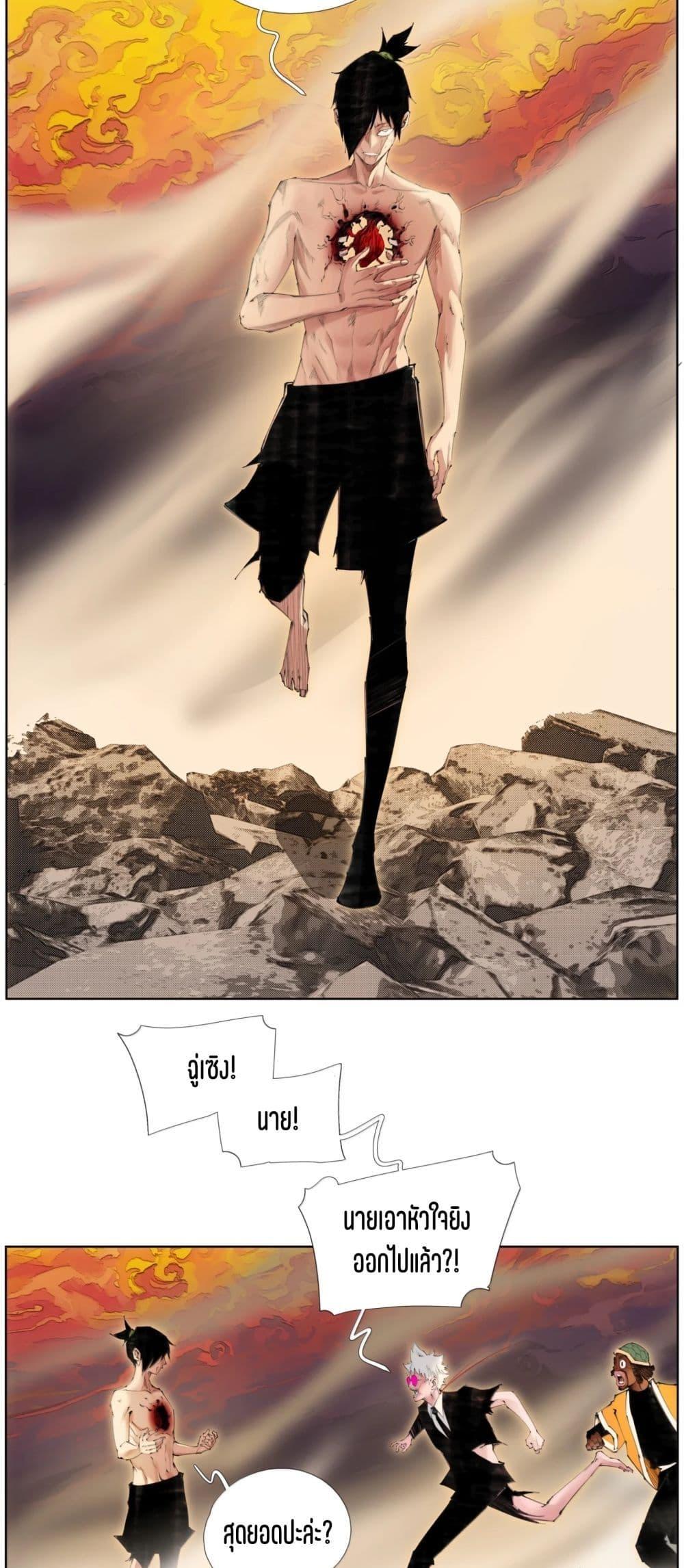 Manga-lc-com อ่านมังงะ อ่านการ์ตูน ออนไลน์ ฟรี Nine Methods of Ascending the Clouds First Ranked Immortal ตอนที่ 1 2 3 4 5 6 7 8 9 10 11 12 13 14 ฟรี ไม่มีโฆษณา Manga-lc - อ่าน มังงะ อ่าน การ์ตูน ออนไลน์ อ่านมังงะ ฟรี