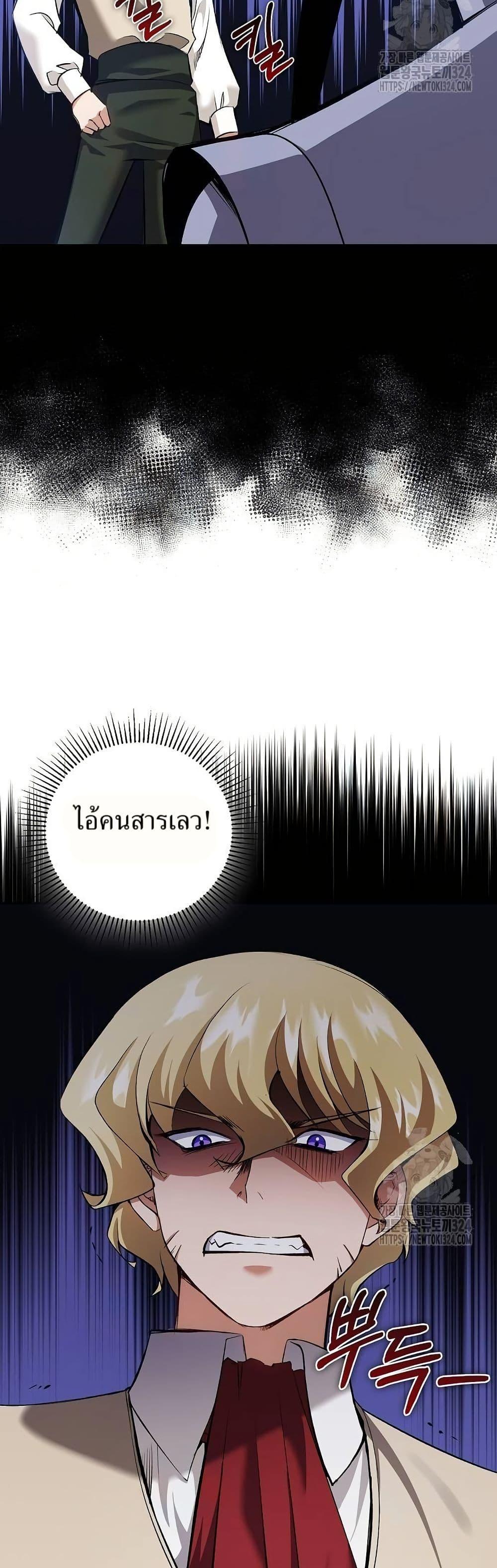 Manga-lc-com อ่านมังงะ อ่านการ์ตูน ออนไลน์ ฟรี Kill the Emperor ตอนที่ 1 2 3 4 5 6 7 8 9 10 11 12 13 14 ฟรี ไม่มีโฆษณา Manga-lc - อ่าน มังงะ อ่าน การ์ตูน ออนไลน์ อ่านมังงะ ฟรี