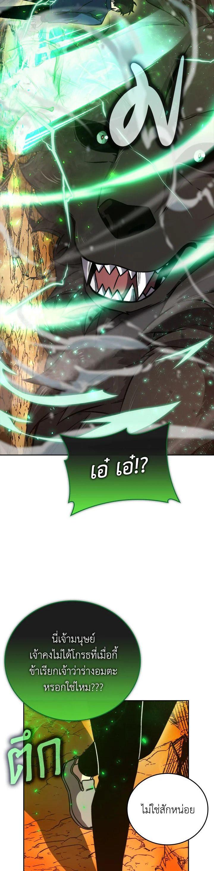 Manga-lc-com อ่านมังงะ อ่านการ์ตูน ออนไลน์ ฟรี The Demon King Levels Up ตอนที่ 1 2 3 4 5 6 7 8 9 10 11 12 13 14 ฟรี ไม่มีโฆษณา Manga-lc - อ่าน มังงะ อ่าน การ์ตูน ออนไลน์ อ่านมังงะ ฟรี