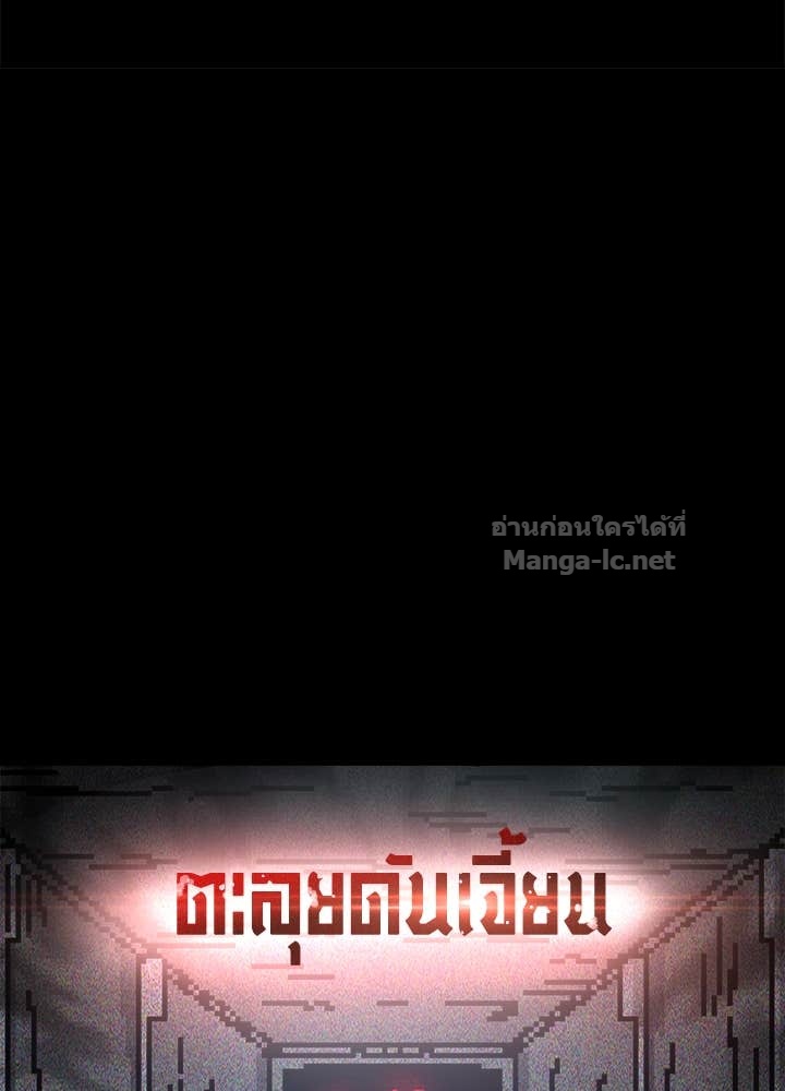 Doujin-Lc- อ่าน โดจิน มังฮวา เกาหลี ญี่ปุ่น จีน แปลไทย ผู้พิชิตเกมป้องกันฐาน ตอนที่ 1 2 3 4 5 6 7 8 9 10 11 12 13 14 ฟรี ไม่มีโฆษณา อ่าน โดจิน Manhwa เกาหลี ญี่ปุ่น จีน เรามีครบ คัดมาให้เน้นๆ โดจิน 18+ รับประกันความฟินโดย Doujin Lc