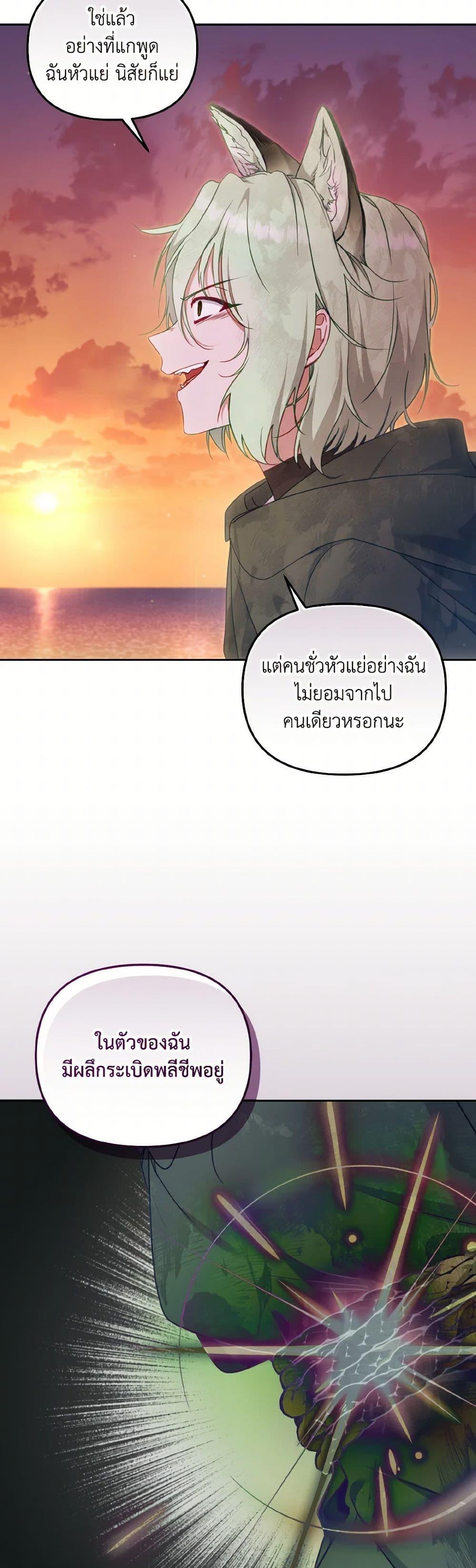 Manga-lc-com อ่านมังงะ อ่านการ์ตูน ออนไลน์ ฟรี I’m Being Raised by Villains ตอนที่ 1 2 3 4 5 6 7 8 9 10 11 12 13 14 ฟรี ไม่มีโฆษณา Manga-lc - อ่าน มังงะ อ่าน การ์ตูน ออนไลน์ อ่านมังงะ ฟรี