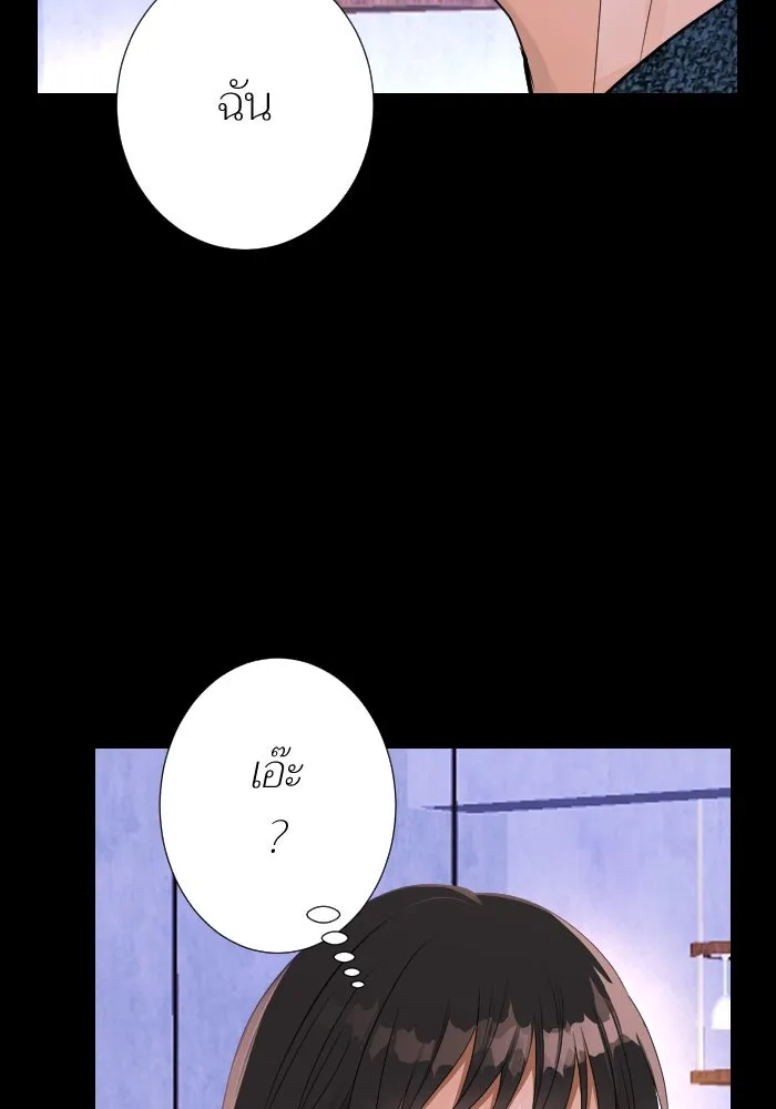 2nd Love หนุ่มเฮ้วสาวbrเปรี้ยวรักเดียวโด ตอนที่ 18 รูปที่ 38