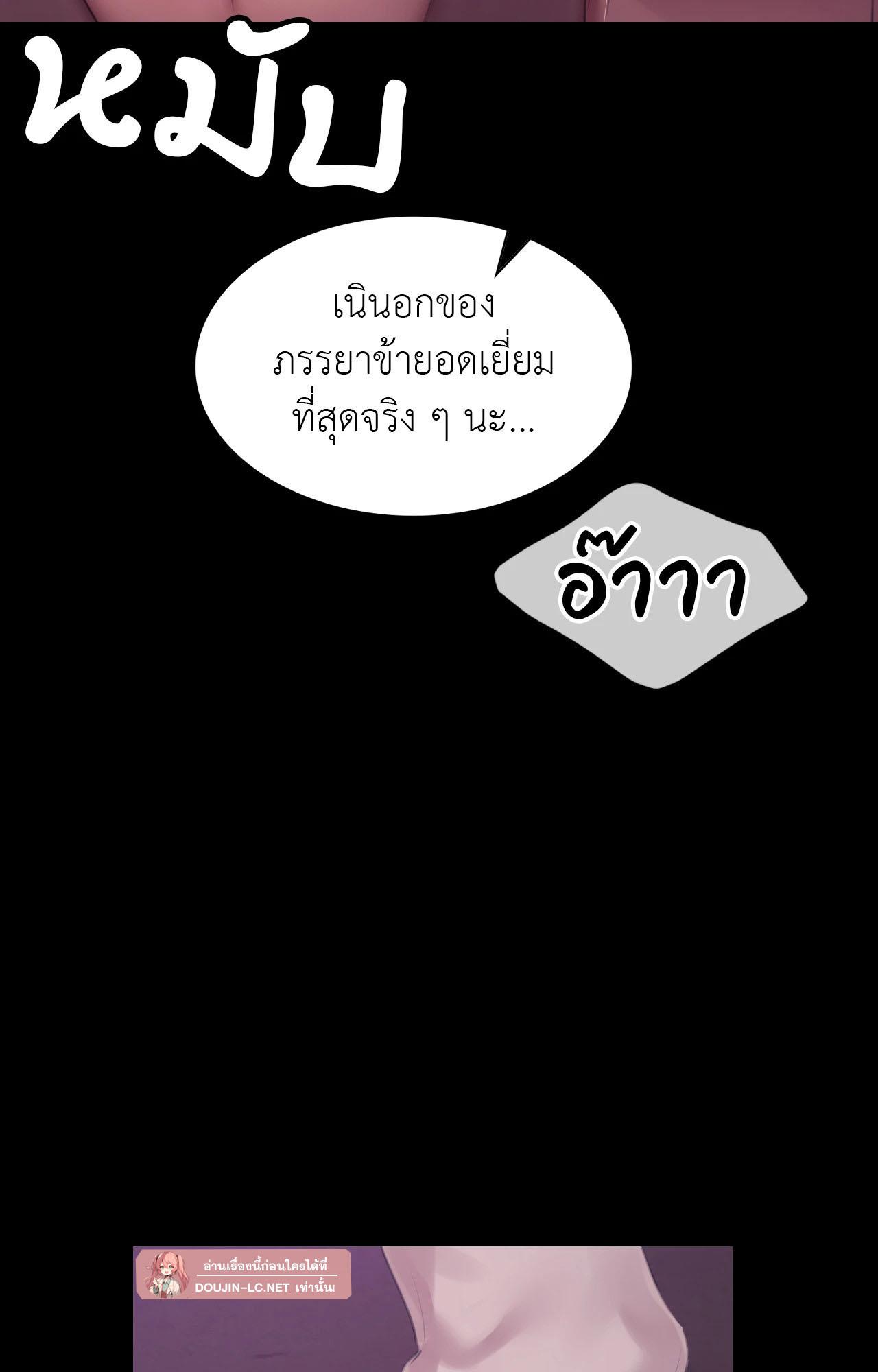 Doujin-Lc- อ่าน โดจิน มังฮวา เกาหลี ญี่ปุ่น จีน แปลไทย Madam ตอนที่ 1 2 3 4 5 6 7 8 9 10 11 12 13 14 ฟรี ไม่มีโฆษณา อ่าน โดจิน Manhwa เกาหลี ญี่ปุ่น จีน เรามีครบ คัดมาให้เน้นๆ โดจิน 18+ รับประกันความฟินโดย  Doujin Lc
