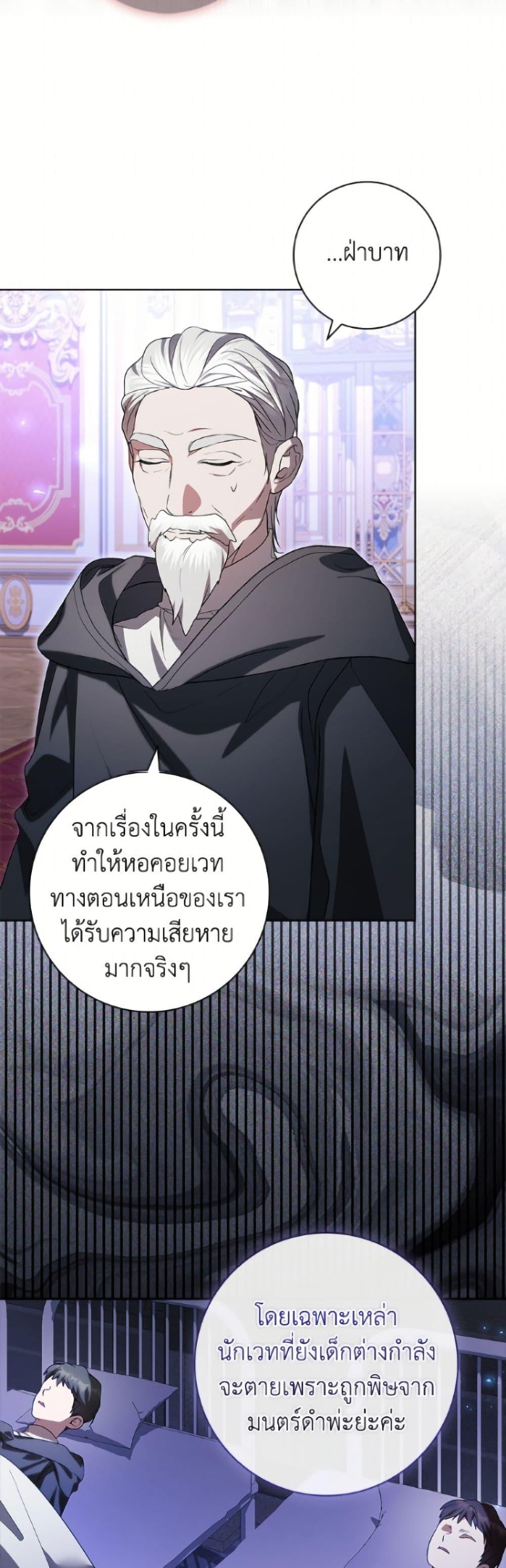 Manga-lc-com อ่านมังงะ อ่านการ์ตูน ออนไลน์ ฟรี I Adopted A Villainous Dad ตอนที่ 1 2 3 4 5 6 7 8 9 10 11 12 13 14 ฟรี ไม่มีโฆษณา Manga-lc - อ่าน มังงะ อ่าน การ์ตูน ออนไลน์ อ่านมังงะ ฟรี