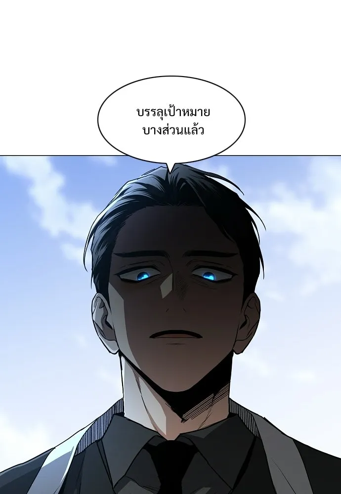 JAKDU ตอนที่ 83 รูปที่ 17