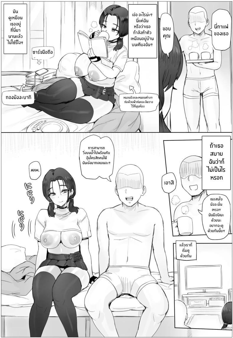 Doujin-Lc- อ่าน โดจิน มังฮวา เกาหลี ญี่ปุ่น จีน แปลไทย ขอเเค่มีสาวก็พร้อมรัก [Puranpuman] ตอนที่ 1 2 3 4 5 6 7 8 9 10 11 12 13 14 ฟรี ไม่มีโฆษณา อ่าน โดจิน Manhwa เกาหลี ญี่ปุ่น จีน เรามีครบ คัดมาให้เน้นๆ โดจิน 18+ รับประกันความฟินโดย  Doujin Lc