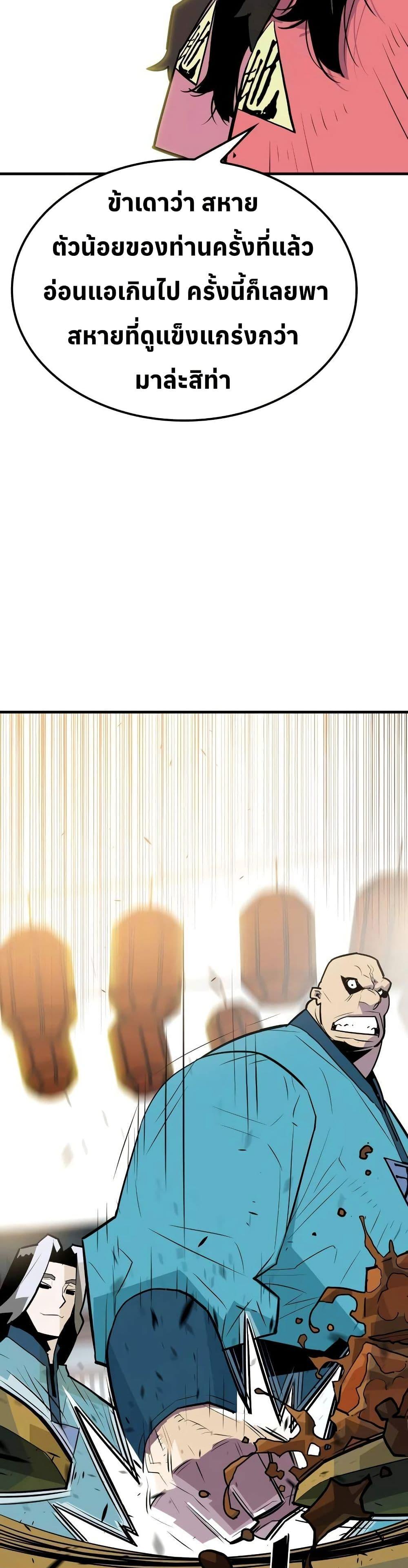 Manga-lc-com อ่านมังงะ อ่านการ์ตูน ออนไลน์ ฟรี Demon King ตอนที่ 1 2 3 4 5 6 7 8 9 10 11 12 13 14 ฟรี ไม่มีโฆษณา Manga-lc - อ่าน มังงะ อ่าน การ์ตูน ออนไลน์ อ่านมังงะ ฟรี