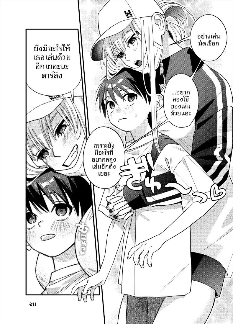 Doujin-Lc- อ่าน โดจิน มังฮวา เกาหลี ญี่ปุ่น จีน แปลไทย สิ่งที่จะทำให้เธอมีอารมณ์ (Heisei) ตอนที่ 1 2 3 4 5 6 7 8 9 10 11 12 13 14 ฟรี ไม่มีโฆษณา อ่าน โดจิน Manhwa เกาหลี ญี่ปุ่น จีน เรามีครบ คัดมาให้เน้นๆ โดจิน 18+ รับประกันความฟินโดย  Doujin Lc