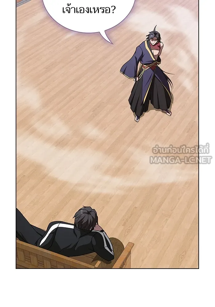 ผู้เล่นขั้นเทพแห่งหอคอยฝึกสอน ตอนที่ 219 รูปที่ 108