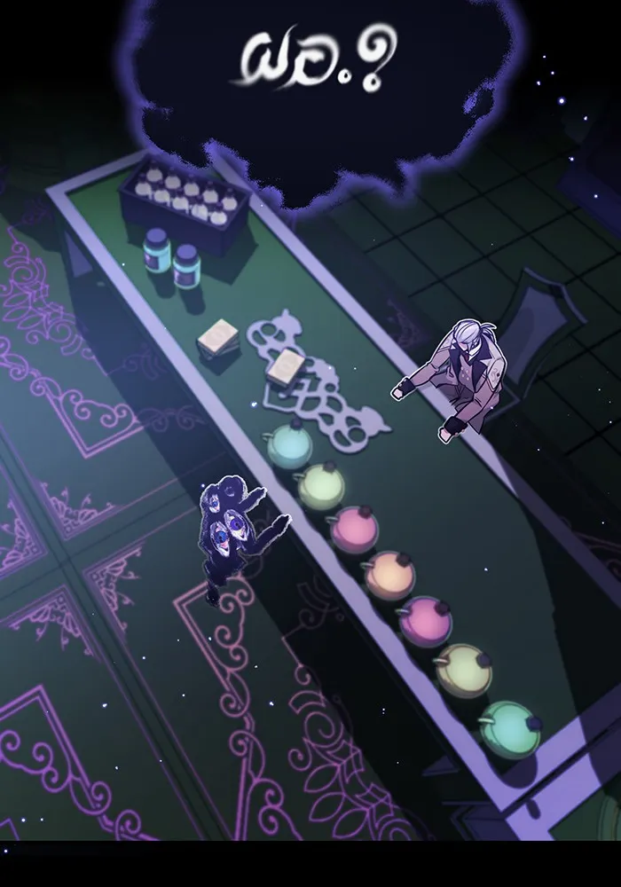 จอมเวทเกิดใหม่ในรอบ 66666 ปี ตอนที่ 39 รูปที่ 20