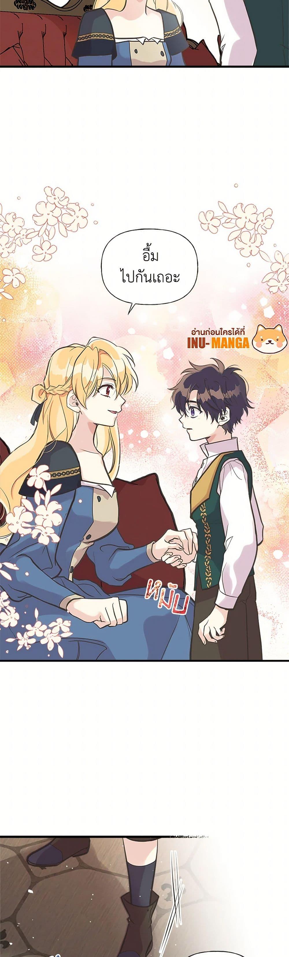 Manga-lc-com อ่านมังงะ อ่านการ์ตูน ออนไลน์ ฟรี My Sister Picked up the Male Lead ตอนที่ 1 2 3 4 5 6 7 8 9 10 11 12 13 14 ฟรี ไม่มีโฆษณา Manga-lc - อ่าน มังงะ อ่าน การ์ตูน ออนไลน์ อ่านมังงะ ฟรี