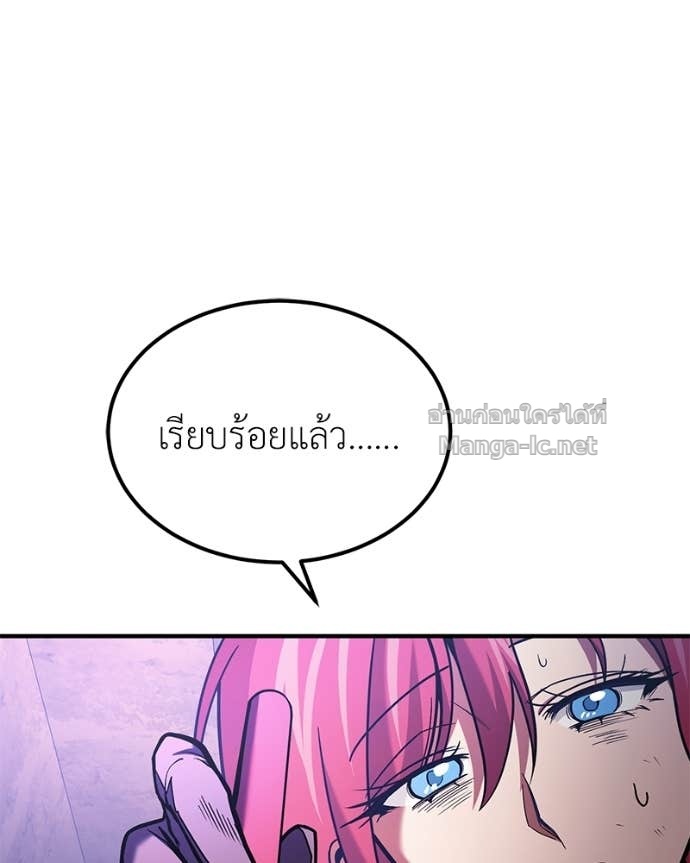 Doujin-Lc- อ่าน โดจิน มังฮวา เกาหลี ญี่ปุ่น จีน แปลไทย ฮีลเลอร์กำมะลอ ตอนที่ 1 2 3 4 5 6 7 8 9 10 11 12 13 14 ฟรี ไม่มีโฆษณา อ่าน โดจิน Manhwa เกาหลี ญี่ปุ่น จีน เรามีครบ คัดมาให้เน้นๆ โดจิน 18+ รับประกันความฟินโดย Doujin Lc