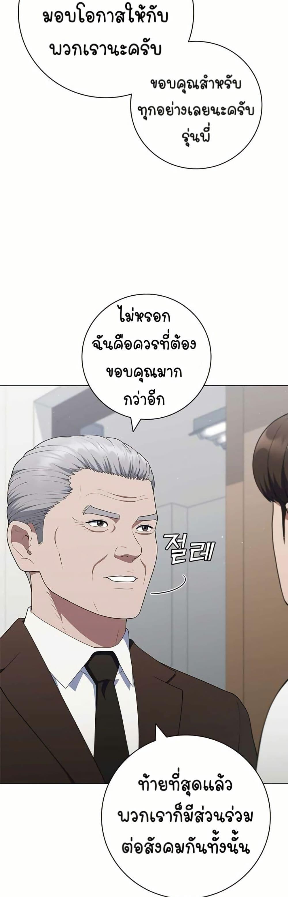 Manga-lc-com อ่านมังงะ อ่านการ์ตูน ออนไลน์ ฟรี I CAN DO IT!! ตอนที่ 1 2 3 4 5 6 7 8 9 10 11 12 13 14 ฟรี ไม่มีโฆษณา Manga-lc - อ่าน มังงะ อ่าน การ์ตูน ออนไลน์ อ่านมังงะ ฟรี