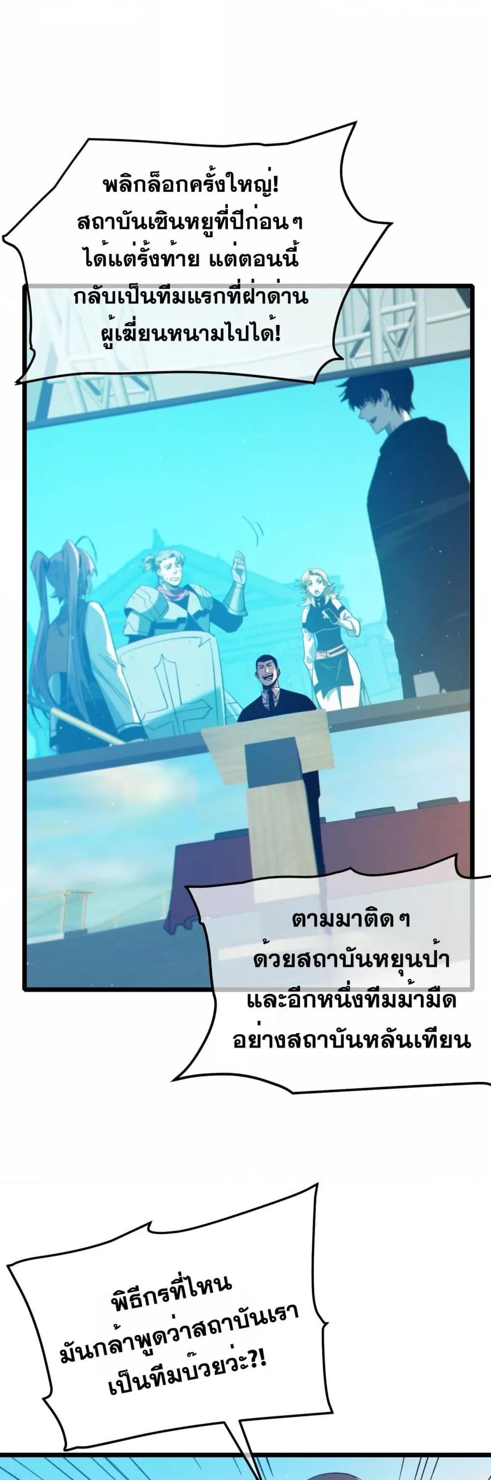 Manga-lc-com อ่านมังงะ อ่านการ์ตูน ออนไลน์ ฟรี MyPassiveSkil ตอนที่ 1 2 3 4 5 6 7 8 9 10 11 12 13 14 ฟรี ไม่มีโฆษณา Manga-lc - อ่าน มังงะ อ่าน การ์ตูน ออนไลน์ อ่านมังงะ ฟรี