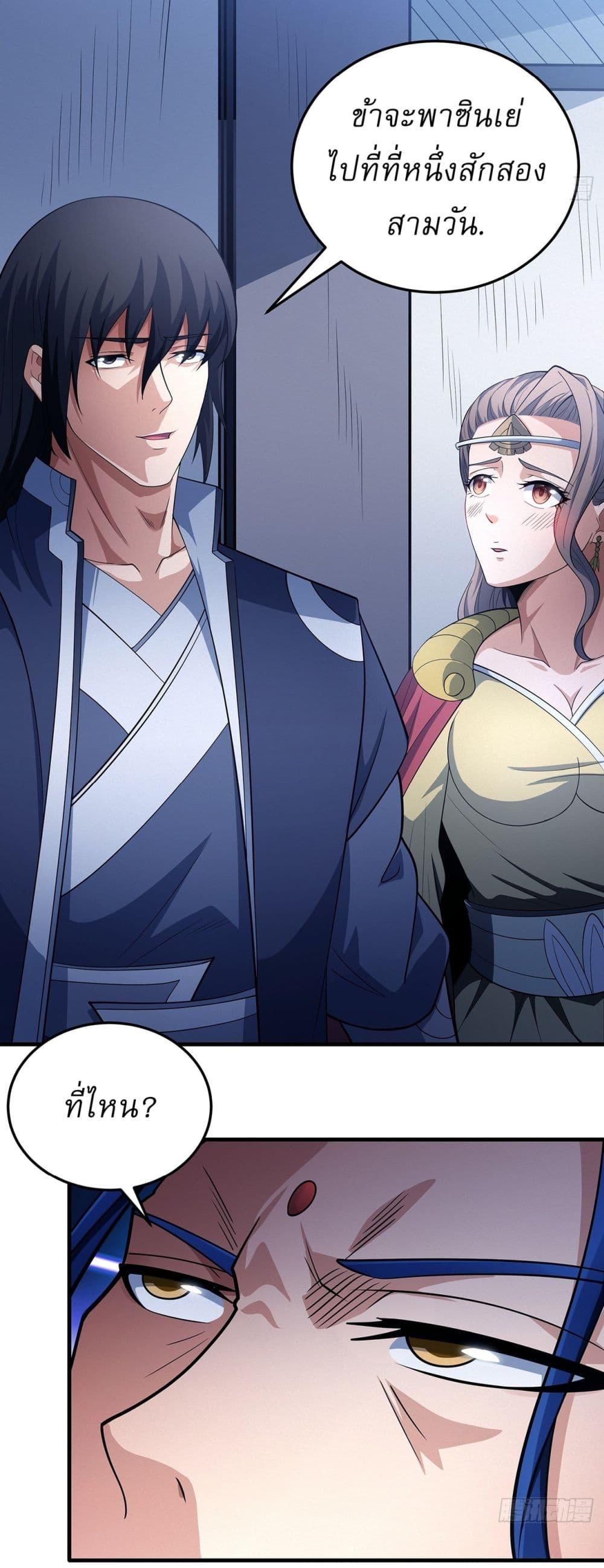 Manga-lc-com อ่านมังงะ อ่านการ์ตูน ออนไลน์ ฟรี God of Martial Arts ตอนที่ 1 2 3 4 5 6 7 8 9 10 11 12 13 14 ฟรี ไม่มีโฆษณา Manga-lc - อ่าน มังงะ อ่าน การ์ตูน ออนไลน์ อ่านมังงะ ฟรี