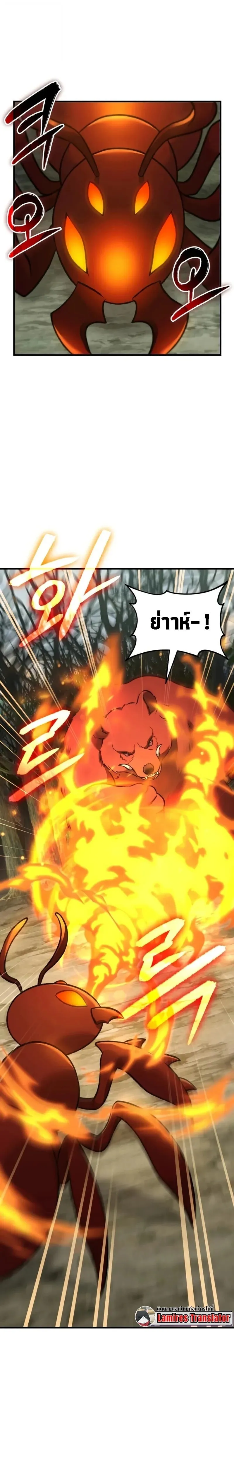 Solo Farming In The Tower ตอนที่ ตอนที่ 114 รูปที่ 42