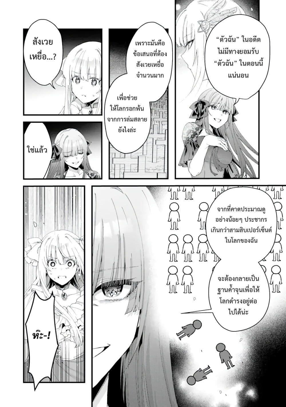Manga-lc-com อ่านมังงะ อ่านการ์ตูน ออนไลน์ ฟรี King’s Proposal ตอนที่ 1 2 3 4 5 6 7 8 9 10 11 12 13 14 ฟรี ไม่มีโฆษณา Manga-lc - อ่าน มังงะ อ่าน การ์ตูน ออนไลน์ อ่านมังงะ ฟรี