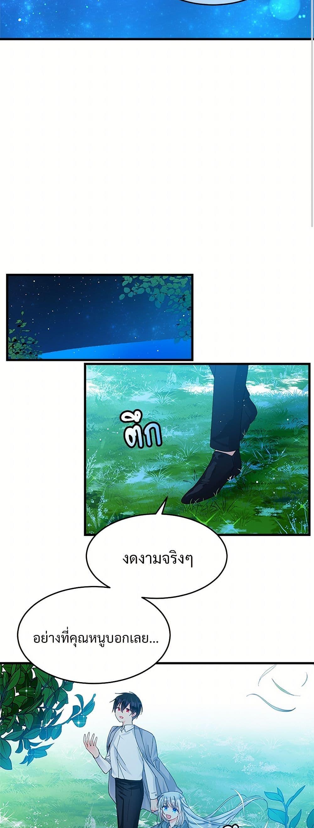 Manga-lc-com อ่านมังงะ อ่านการ์ตูน ออนไลน์ ฟรี The Lady’s Butler ตอนที่ 1 2 3 4 5 6 7 8 9 10 11 12 13 14 ฟรี ไม่มีโฆษณา Manga-lc - อ่าน มังงะ อ่าน การ์ตูน ออนไลน์ อ่านมังงะ ฟรี