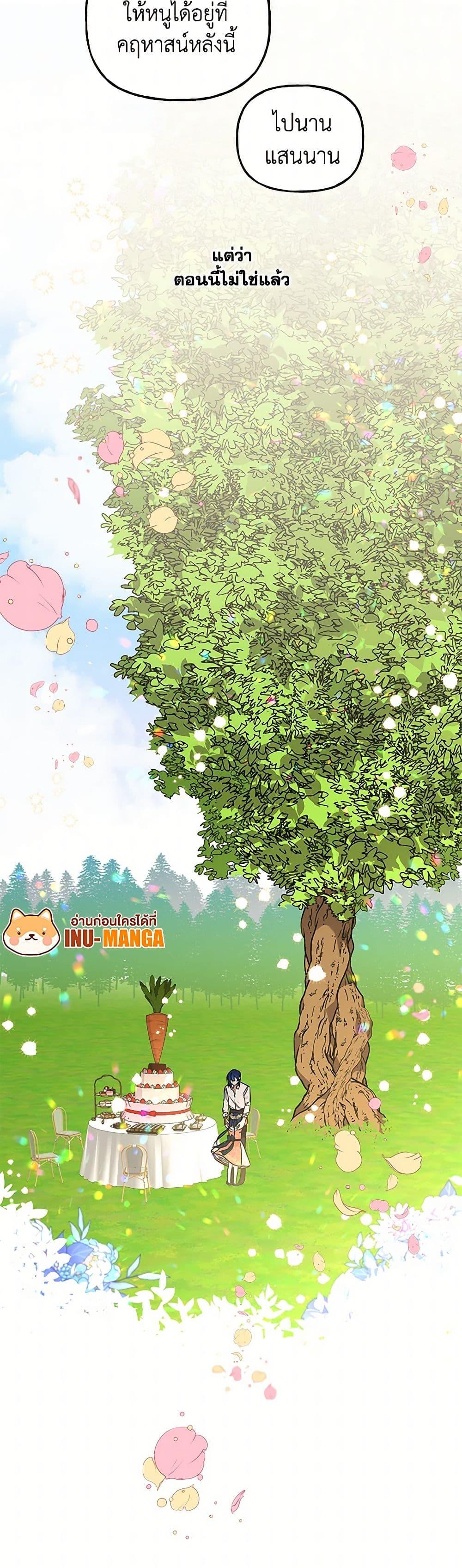 Manga-lc-com อ่านมังงะ อ่านการ์ตูน ออนไลน์ ฟรี Daughter of the Archmage ตอนที่ 1 2 3 4 5 6 7 8 9 10 11 12 13 14 ฟรี ไม่มีโฆษณา Manga-lc - อ่าน มังงะ อ่าน การ์ตูน ออนไลน์ อ่านมังงะ ฟรี