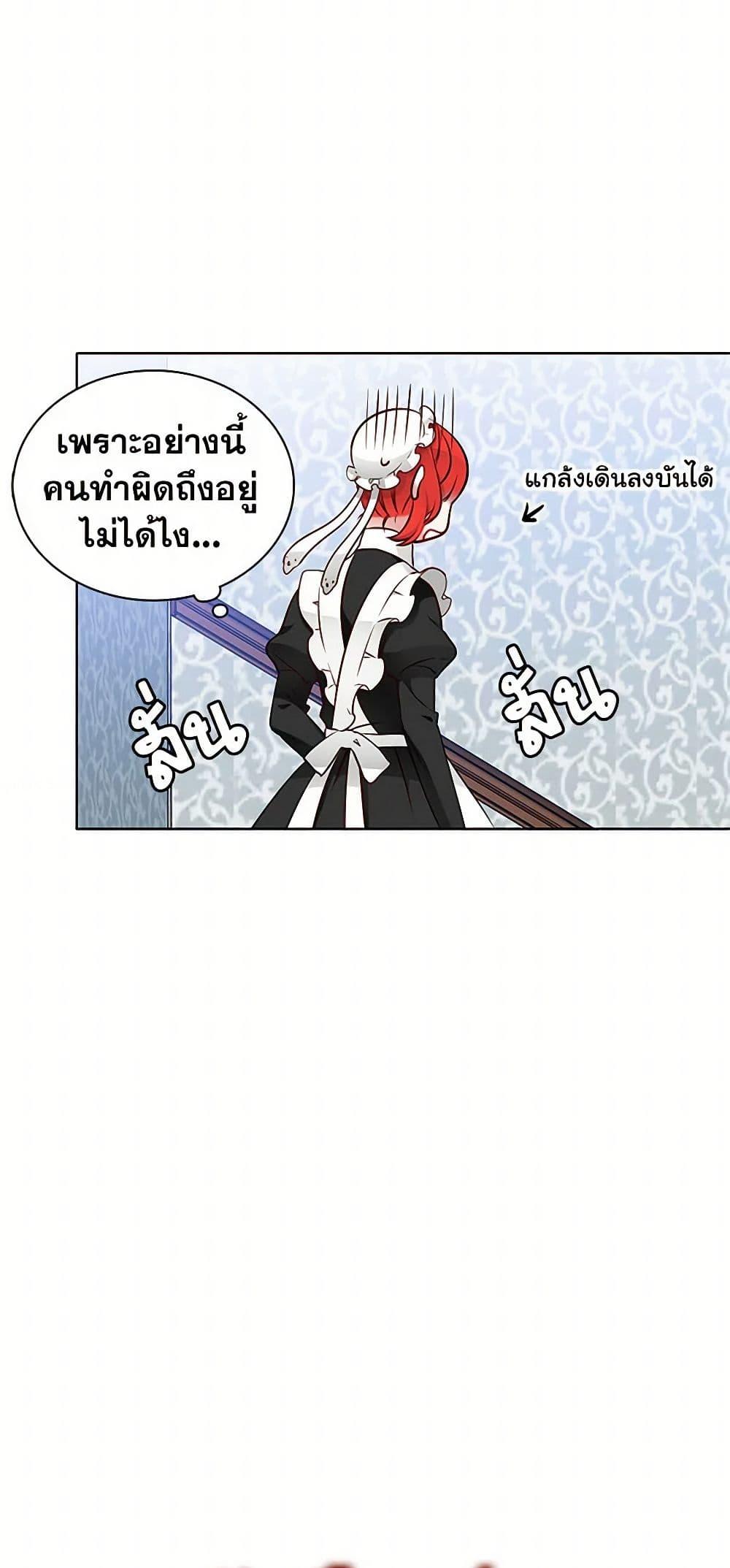 Manga-lc-com อ่านมังงะ อ่านการ์ตูน ออนไลน์ ฟรี The Detective Of Muiella ตอนที่ 1 2 3 4 5 6 7 8 9 10 11 12 13 14 ฟรี ไม่มีโฆษณา Manga-lc - อ่าน มังงะ อ่าน การ์ตูน ออนไลน์ อ่านมังงะ ฟรี
