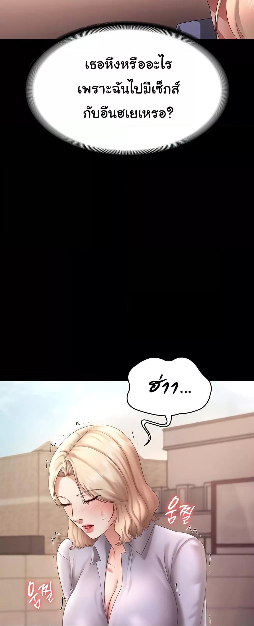 Doujin-Lc- อ่าน โดจิน มังฮวา เกาหลี ญี่ปุ่น จีน แปลไทย The Chairman’s Wife ตอนที่ 1 2 3 4 5 6 7 8 9 10 11 12 13 14 ฟรี ไม่มีโฆษณา อ่าน โดจิน Manhwa เกาหลี ญี่ปุ่น จีน เรามีครบ คัดมาให้เน้นๆ โดจิน 18+ รับประกันความฟินโดย  Doujin Lc