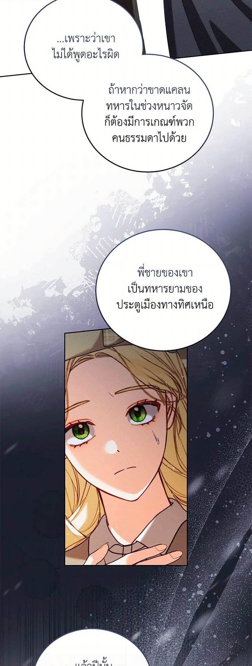 Manga-lc-com อ่านมังงะ อ่านการ์ตูน ออนไลน์ ฟรี Becoming the Lady of the Cursed Ducal House ตอนที่ 1 2 3 4 5 6 7 8 9 10 11 12 13 14 ฟรี ไม่มีโฆษณา Manga-lc - อ่าน มังงะ อ่าน การ์ตูน ออนไลน์ อ่านมังงะ ฟรี