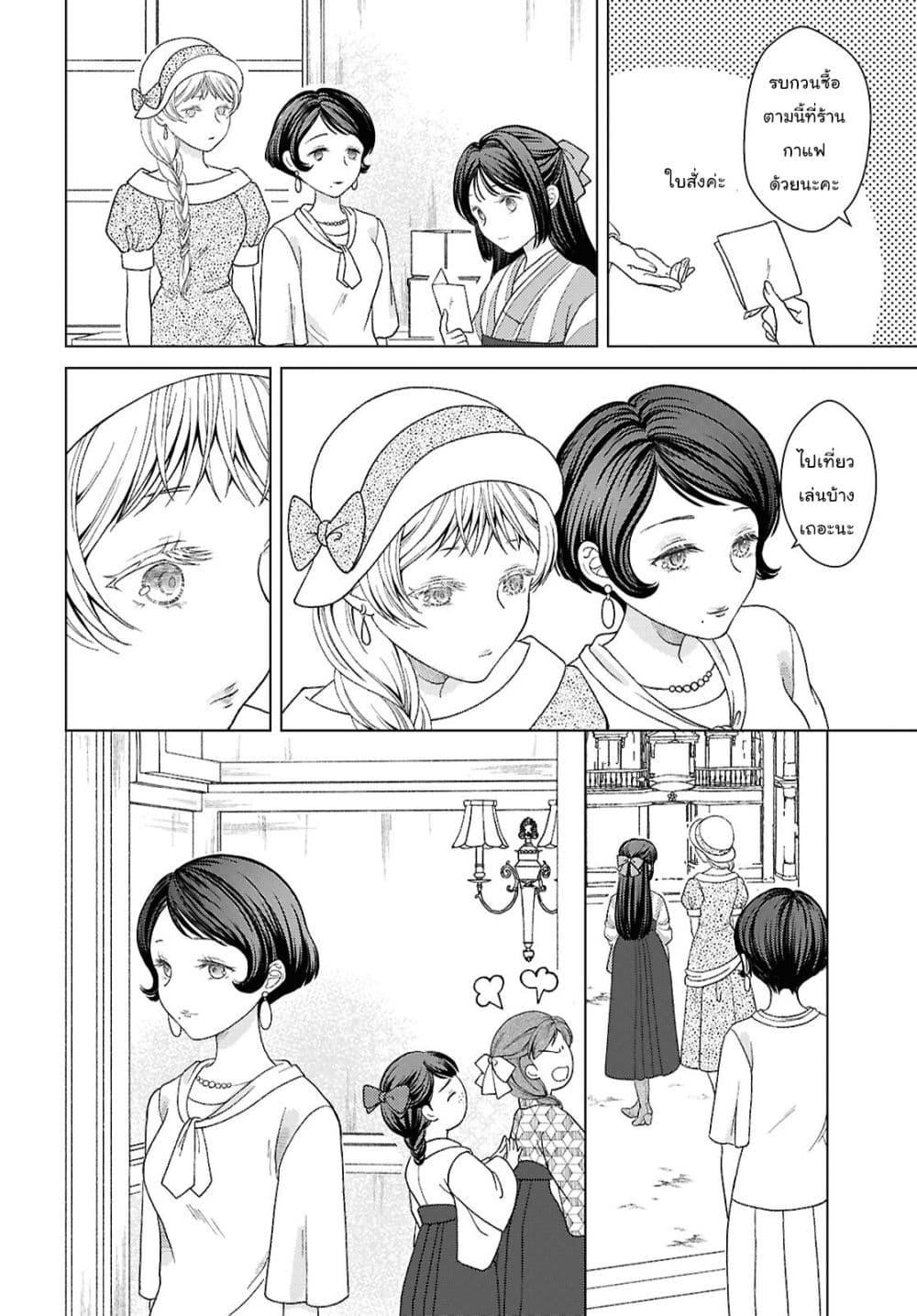 Manga-lc-com อ่านมังงะ อ่านการ์ตูน ออนไลน์ ฟรี Kanaria wa Kiraboshi no Yume o Miru ตอนที่ 1 2 3 4 5 6 7 8 9 10 11 12 13 14 ฟรี ไม่มีโฆษณา Manga-lc - อ่าน มังงะ อ่าน การ์ตูน ออนไลน์ อ่านมังงะ ฟรี