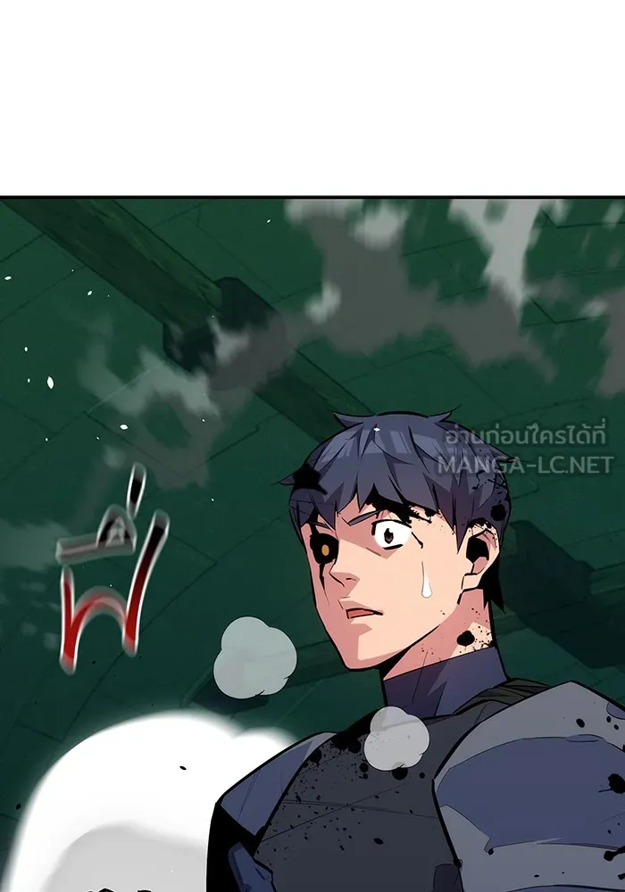 แยกร่าง ล่าอัตโนมัติ ตอนที่ 88 กลุ่มฮันเตอร์ระดับ s รูปที่ 15