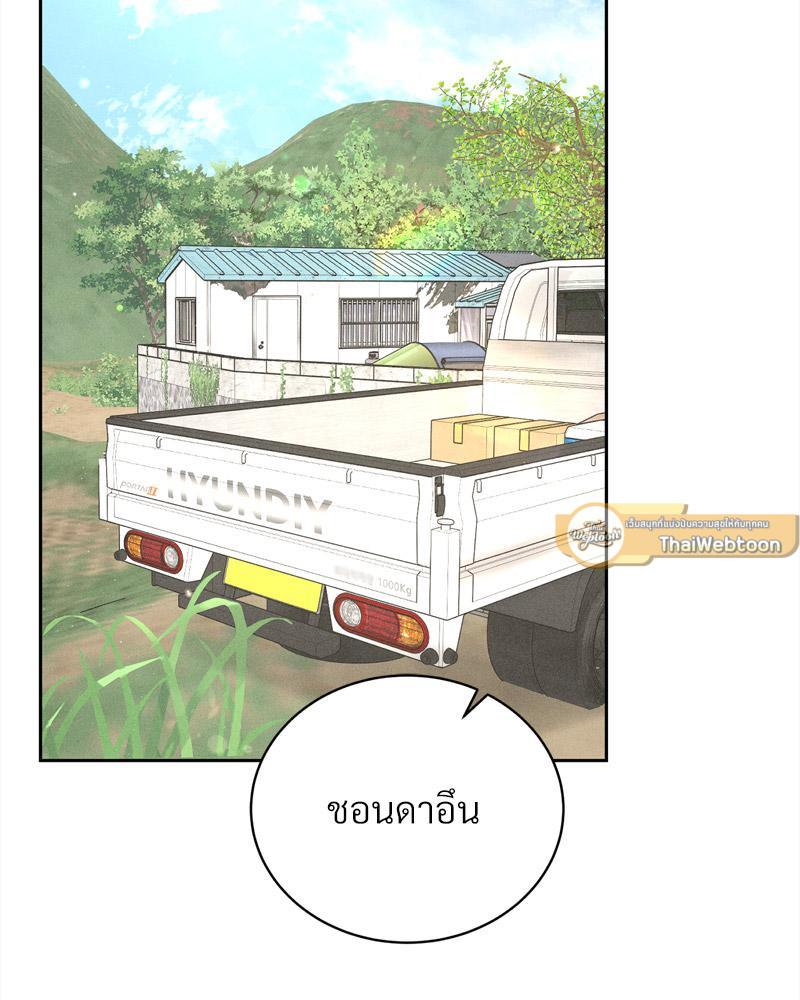 Doujin-Lc- อ่าน โดจิน มังฮวา เกาหลี ญี่ปุ่น จีน แปลไทย Payment for the Ride ตอนที่ 1 2 3 4 5 6 7 8 9 10 11 12 13 14 ฟรี ไม่มีโฆษณา อ่าน โดจิน Manhwa เกาหลี ญี่ปุ่น จีน เรามีครบ คัดมาให้เน้นๆ โดจิน 18+ รับประกันความฟินโดย  Doujin Lc
